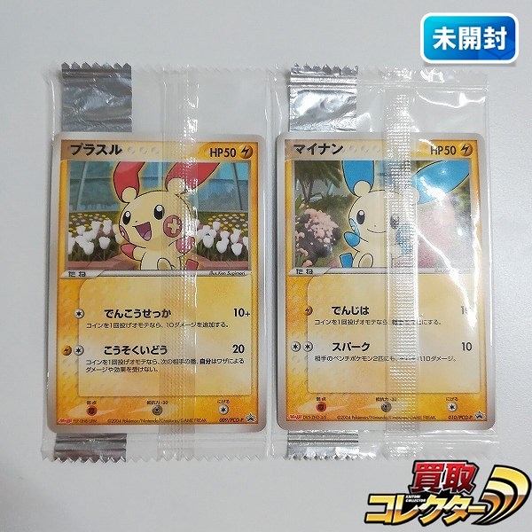 参考価格】グラードン☆ 056/086 ☆ ホロンの研究塔 | カード | 相場