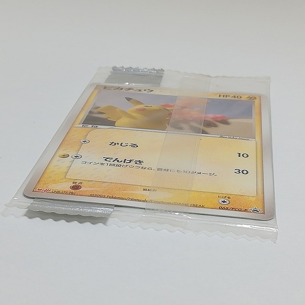 買取】ポケモンカード プロモ ピカチュウ 068/PCG-P 明治製菓 ポケモン