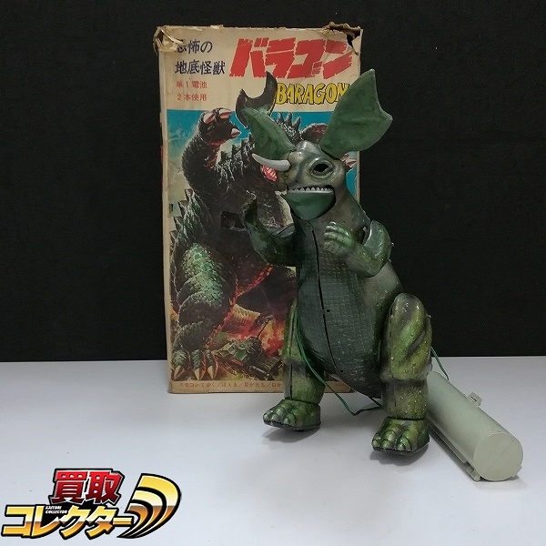 参考価格】ブルマァク ブリキ 世紀の大怪獣 ゴジラ リモート