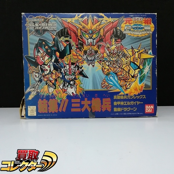 参考価格】GARMS シャドウフレア5 元祖SDガンダム バンダイ