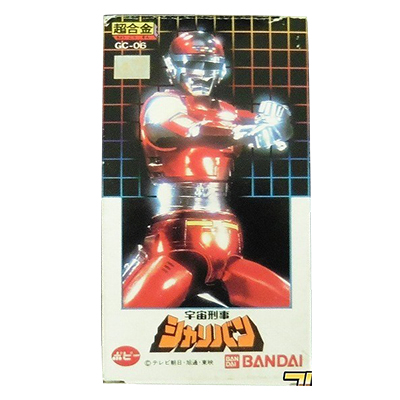 参考価格】宇宙刑事シャリバン 2013 リアルアクションヒーローズ No