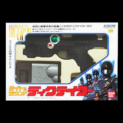 参考価格】バンダイ ライト＆サウンド ディクテイター / ブルース
