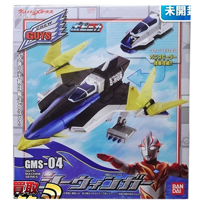 参考価格】ポピニカ シーウィンガー / ウルトラマンメビウス | 特撮