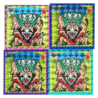 参考価格】お化けWシール(魔界大戦) 妖メン皇帝 武装タイプ プリズム 4