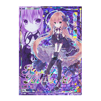 Z/X(ゼクス)買取 | 高く売るなら【買取コレクター】