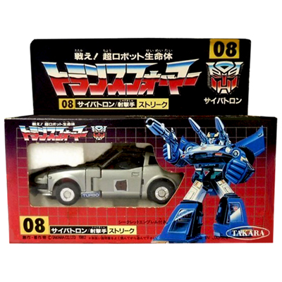 参考価格】旧タカラ 戦え!超ロボット生命体 トランスフォーマー 07