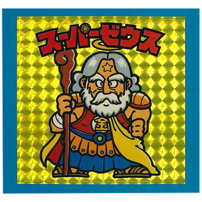 参考価格】ロッテ ビックリマン スーパーゼウス クリスマス版 特大