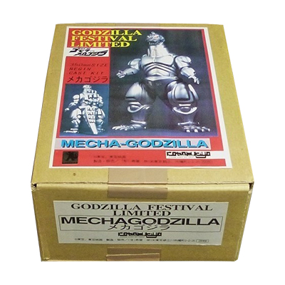 参考価格】コトブキヤ ゴジラフェスティバル限定 ガレージキット