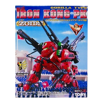 参考価格】旧ゾイド ZOIDS 1/72 EPZ-002P アイアンコングMK-II 量産型