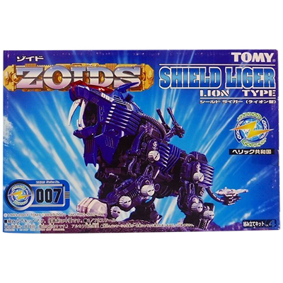 参考価格】旧ゾイド ZOIDS 1/72 RPZ-02 シールドライガー ライオン型