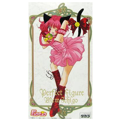 参考価格】タカラ パーフェクトフィギュア ミュウイチゴ / 東京ミュウ