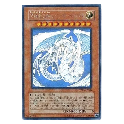 遊戯王ホログラフィックレア買取 | 高く売るなら【買取コレクター】