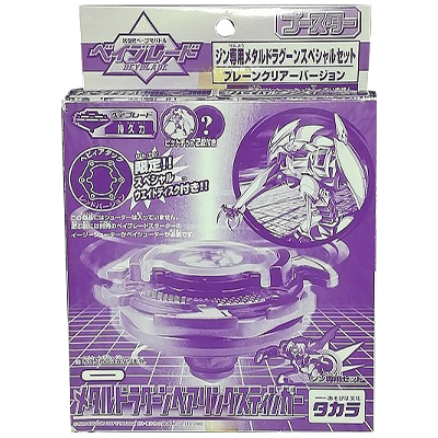 参考価格】メタルドラグーン ベアリングスティンガー プレーンクリア