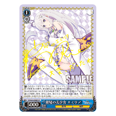 参考価格】ヴァイスシュヴァルツ BD/W54-070SSP SSP バンドリ