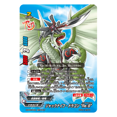 買取】神羅万象チョコ Wチャンス賞 特製カードファイル 封印魔破・聖