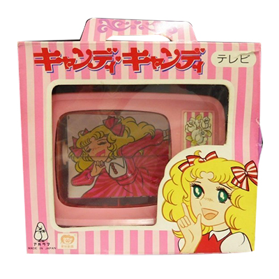 キャンディ・キャンディ買取価格表 | 相場金額ガイド【買取コレクター】