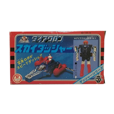 参考価格】ダイアクロン カーロボット 装甲合体 パワードコンボイ DX