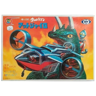 参考価格】マルイ 1/24 八の字シャコタンで走る スカイライン2000GT