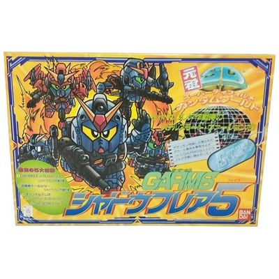 参考価格】元祖SDガンダム 81 フューラーザタリオン | プラモデル