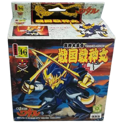 参考価格】組済 タカラ プラクション 魔神英雄伝ワタル2 魔神大集合