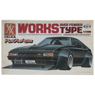 参考価格】マルイ 1/24 ペッタンコ ツッパリ マシン マツダ コスモAP