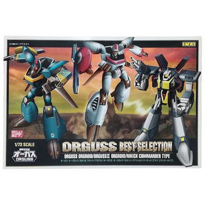 参考価格】イマイ 今井科学の復刻版 鉄人28号 電動歩行 プラモデル