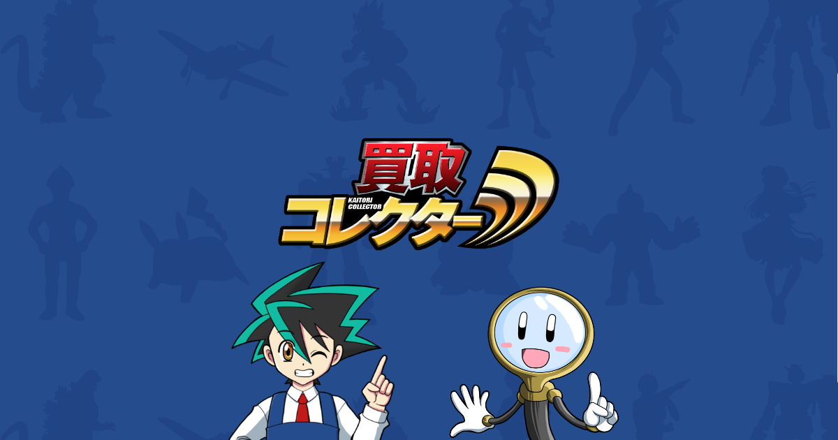 OSICA(オシカ)買取 | 高く売るなら【買取コレクター】