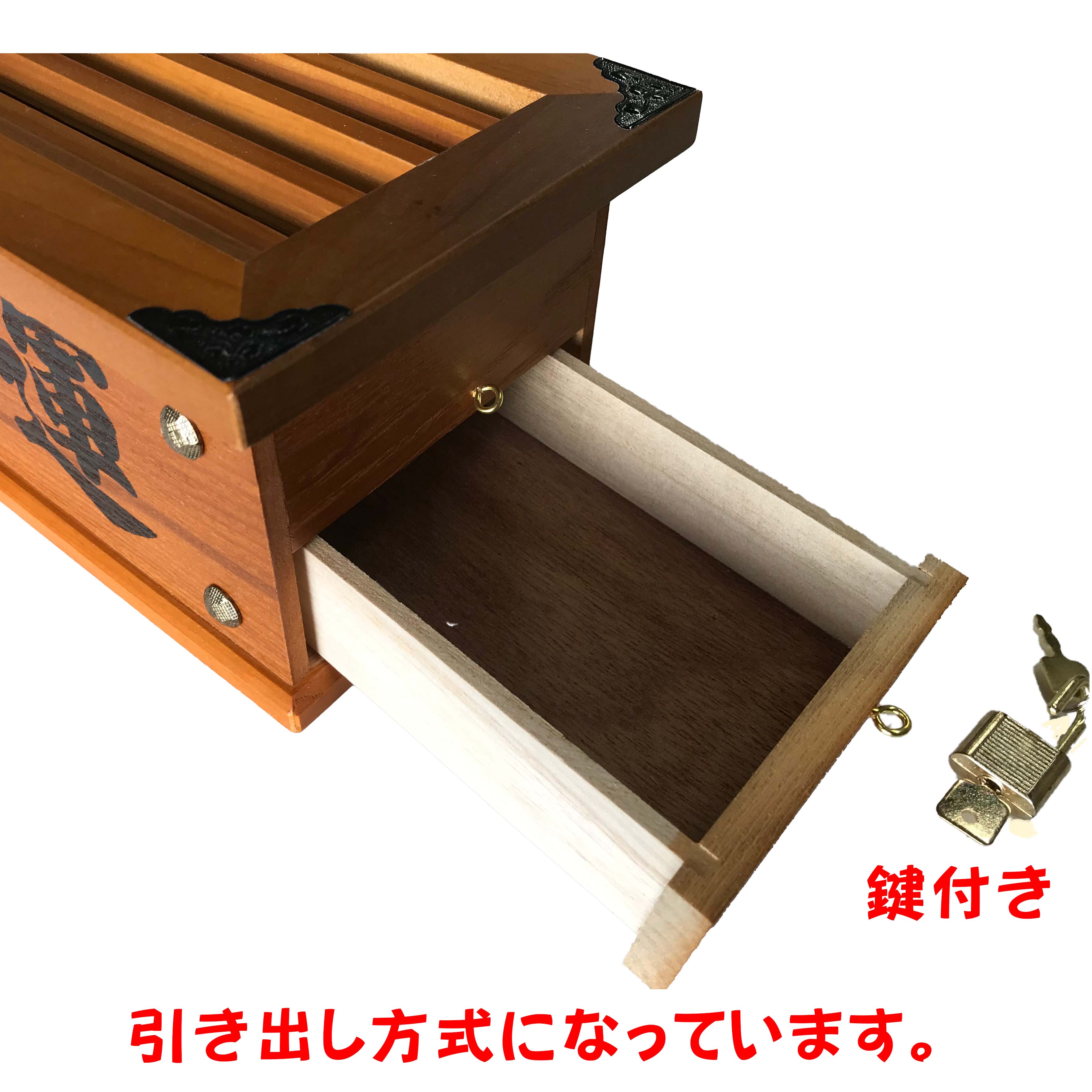 日本製】開運賽銭箱 鍵付き・貯金箱(特大) 横24cm – 開運ロト