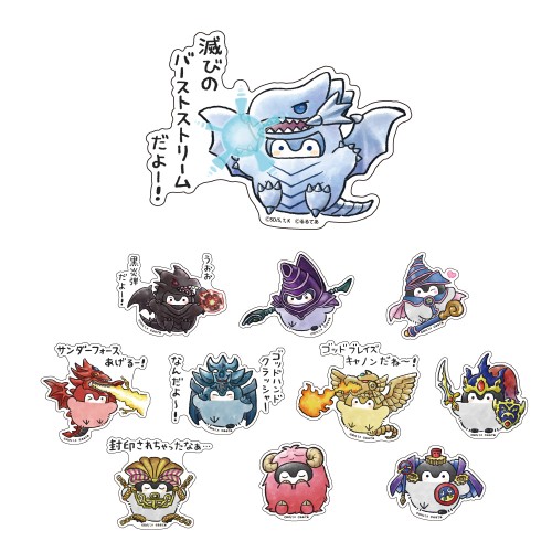 遊☆戯☆王デュエルモンスターズ×コウペンちゃん ステッカー | KAIBA