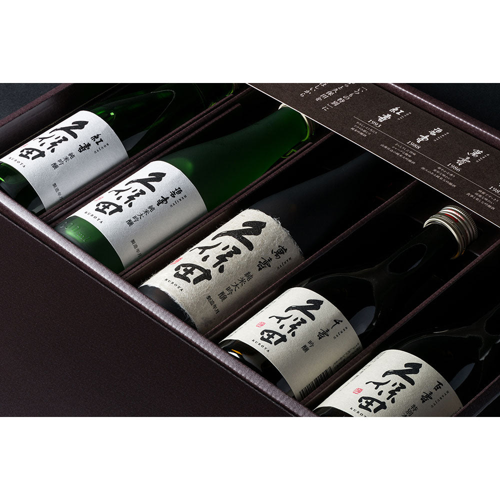 久保田5本セット K-300-1（萬寿、碧寿、紅寿、千寿、百寿） – 新潟上越