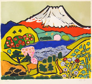 片岡球子「めでたき富士」版画38.5×46cm
