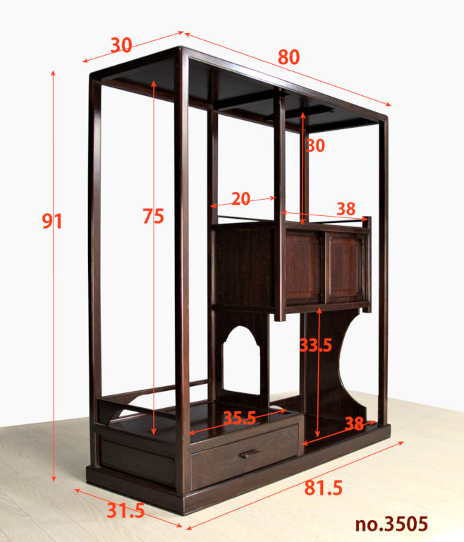 ギャラリー飾り棚: 紫檀 若畑作 伝統工芸品 中袋 3尺棚 no.3505 / 唐木