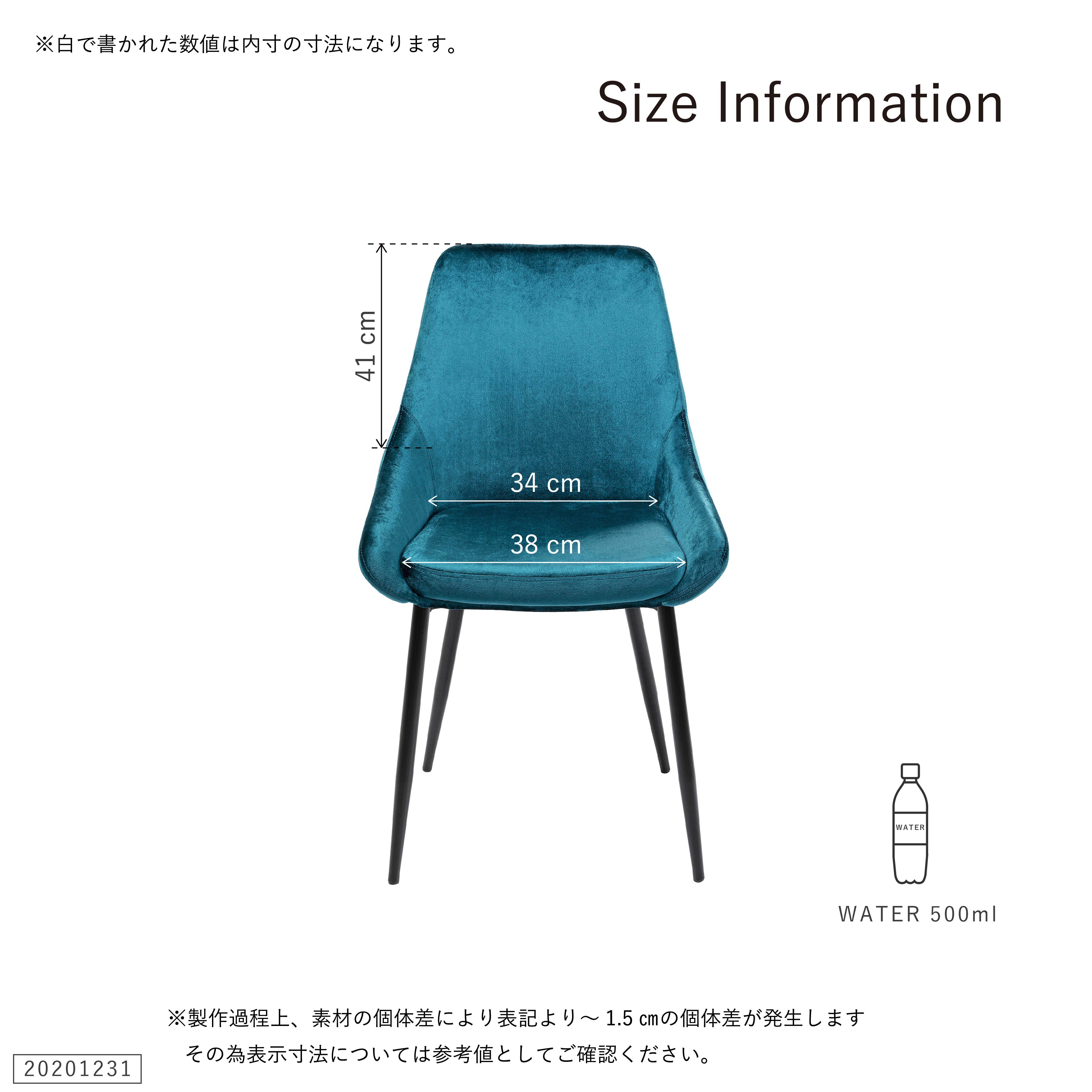 イーストサイド ブルーグリーン ダイニングチェア * - ダイニング