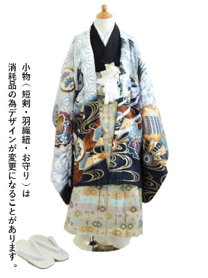 白地に鷹と糸菊、亀甲白の袴／七五三・五歳男の子・袴 | 宅配着物