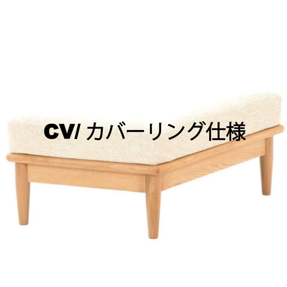 オットマン – 柏木工株式会社オンラインストア