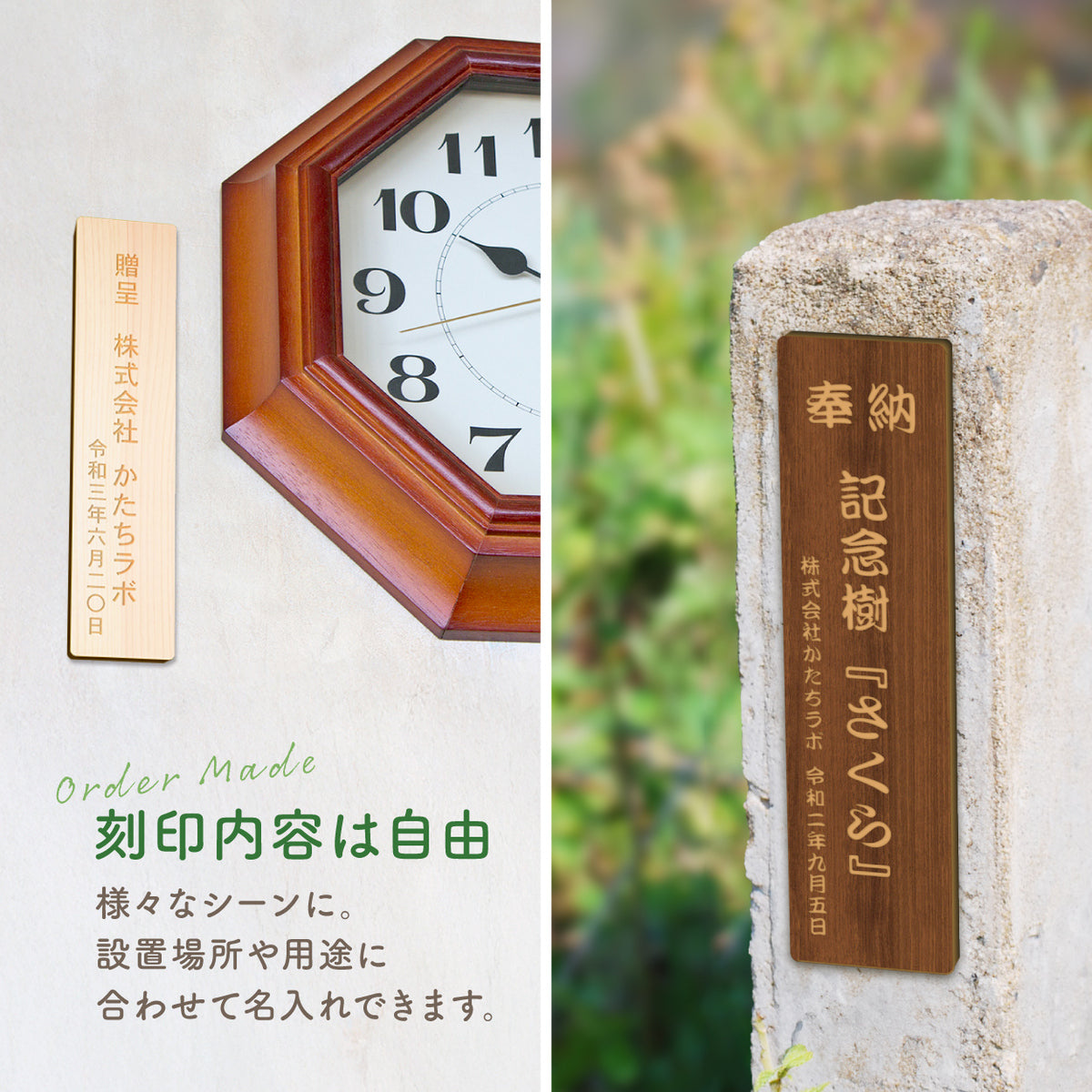 当日発送OK】寄贈プレート 縦型 木製 国産ヒノキ S-L 銘板 あいち認証