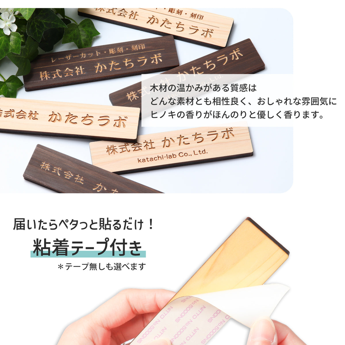 当日発送OK】木製 会社 表札 プレート 国産ヒノキ 事務所 看板 社名