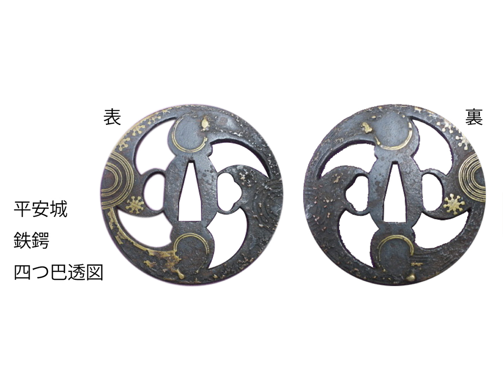 長野県U様 居合刀特注製作（陰陽の拵） - 刀部 かたなべ 日本刀の拵と