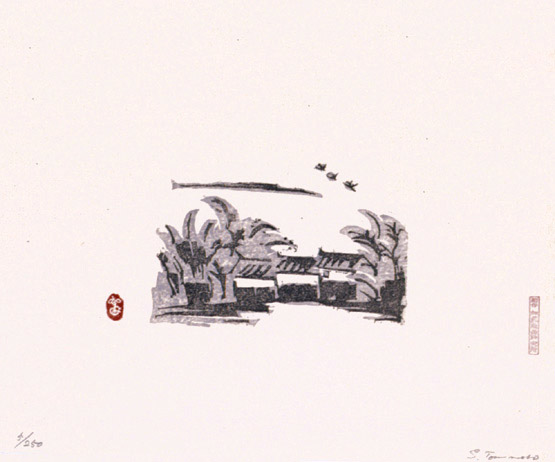 富本憲吉「富本憲吉自刻版画集」 | 加藤版画 ― 昭和9年創立