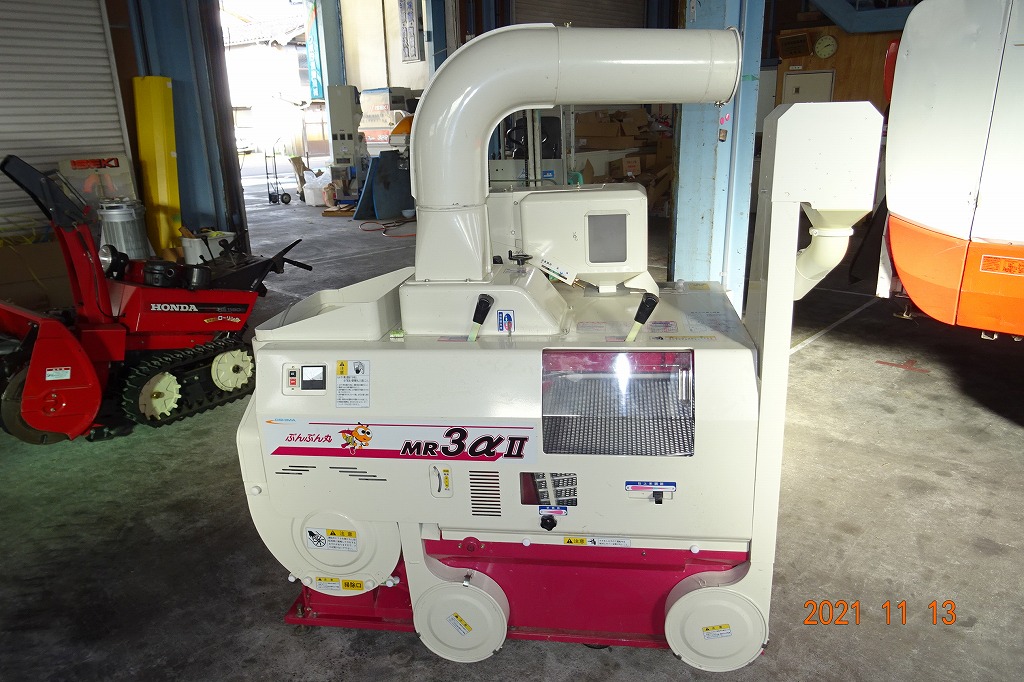 大島籾摺り機 3インチ型 ジェット式 MR3.5αⅡ 2.2KWモーター | 中古