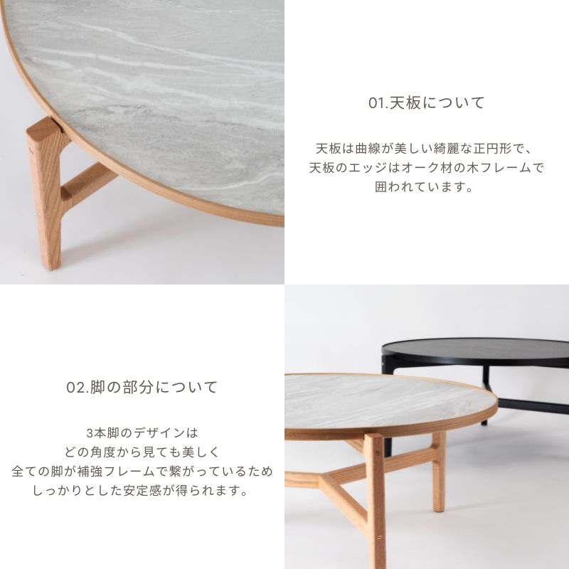 Crocus】ラウンドローテーブル【86.5cm】 – 河口家具製作所オンライン