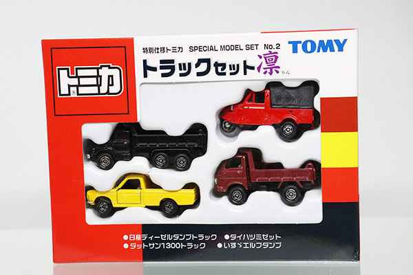 ミニカーショップ ケンボックス トミカギフト☆2☆トラックセット凛