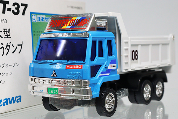 ミニカーショップ ケンボックス ダイヤペット☆T-37☆ニュー大型 三菱