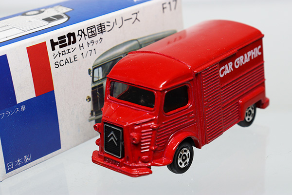 ミニカーショップ ケンボックス トミカ 青箱☆F17☆シトロエンH