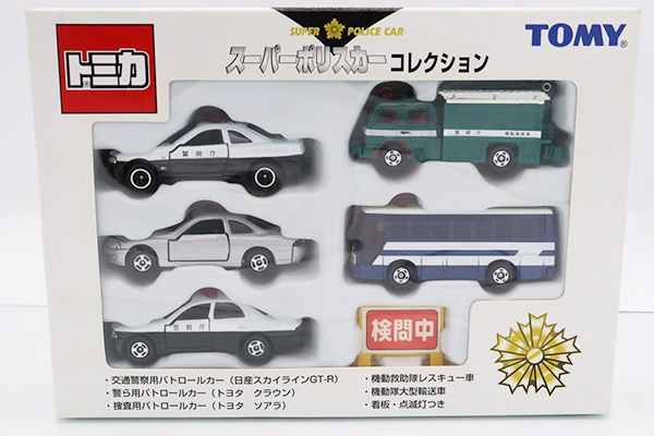 ミニカーショップ ケンボックス トミカギフトセットスーパーポリスカー