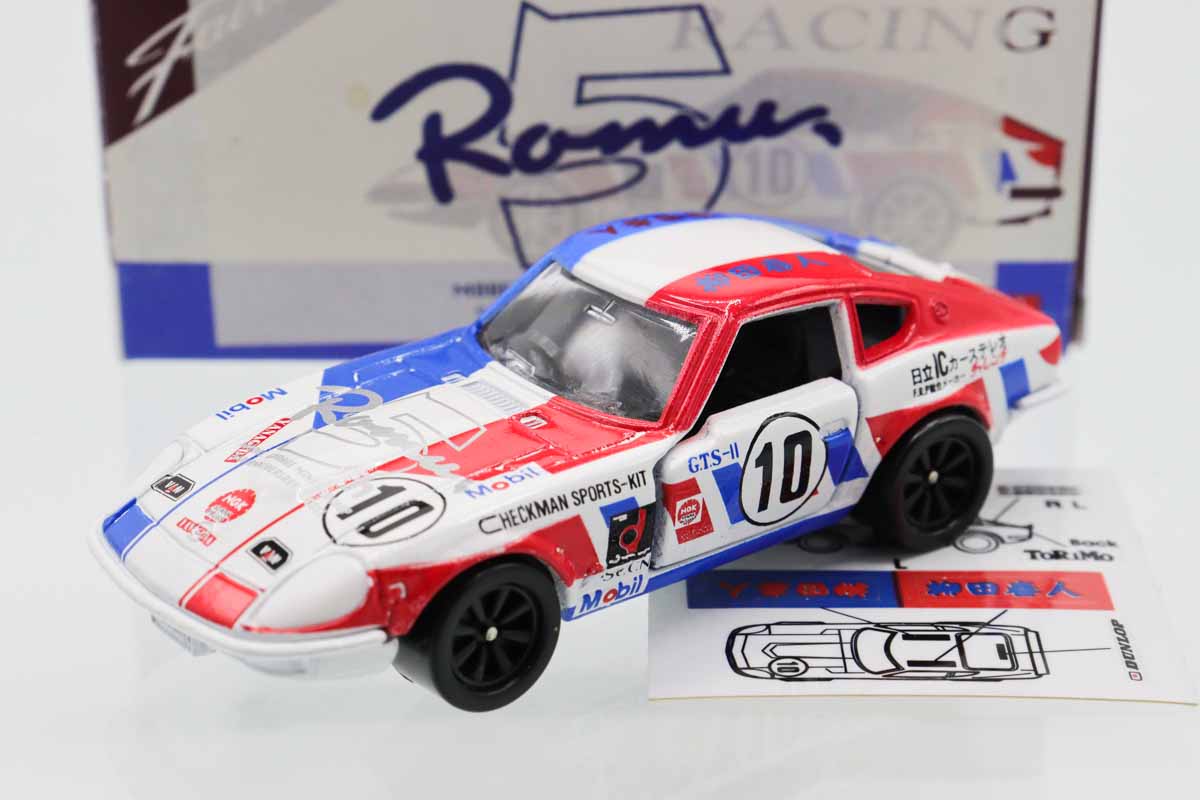 ミニカーショップ ケンボックス トミカ特注（日本製）日産フェアレディ