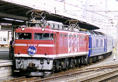 JR東日本のジョイフルトレイン スーパーエクスプレス レインボー