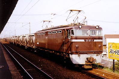 JR貨物 EF65 9号機 ぶどう色2号