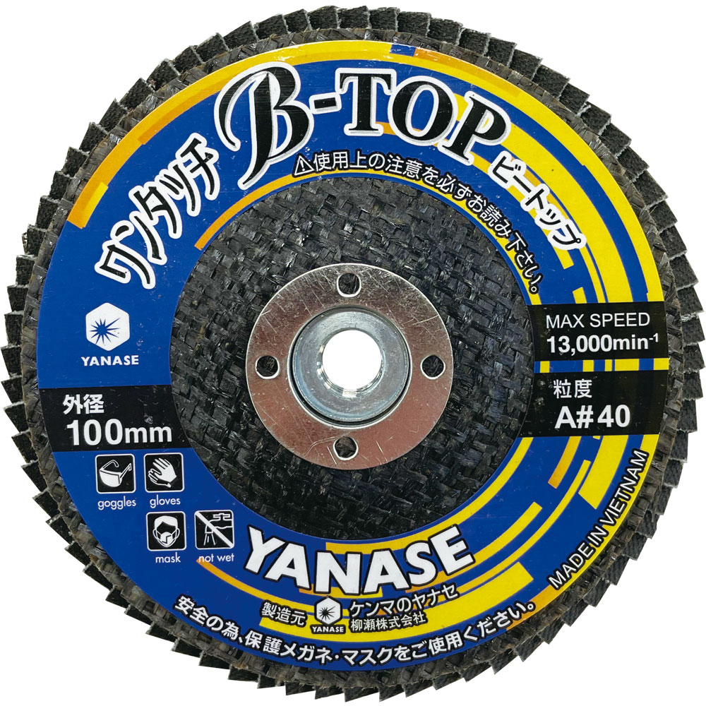 M10-BTOPA10-ワンタッチビートップ 100xM10 A#240｜研磨ポイント.com