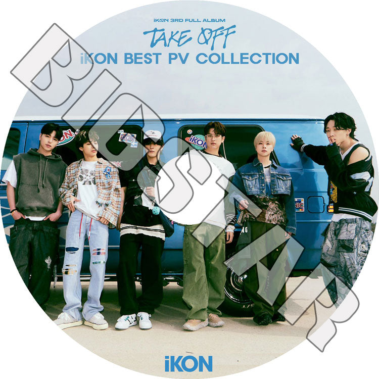 iKON – K-mall